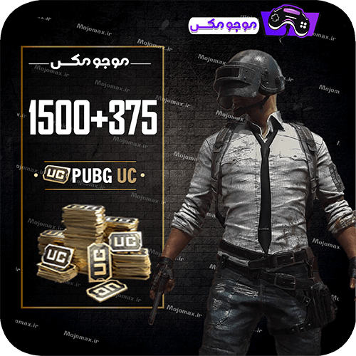 1875یوسی پابجی موجومکس 1875یوسی پابجی موجومکس