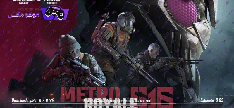 خرید یوسی پابجی موبایل